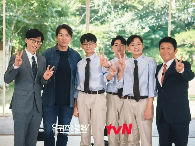 Khi nào ba cậu con trai Taehan, Minguk và Manse của nam diễn viên Song Il Kook đã lớn lớn như vậy? ...Hình ảnh ghi hình "Yu Quiz" được công bố