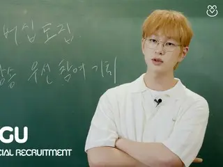 “SHINee” Onew tung video tuyển thành viên… “Bài giảng đặc biệt của thầy Lee Jin Gi” (có video)