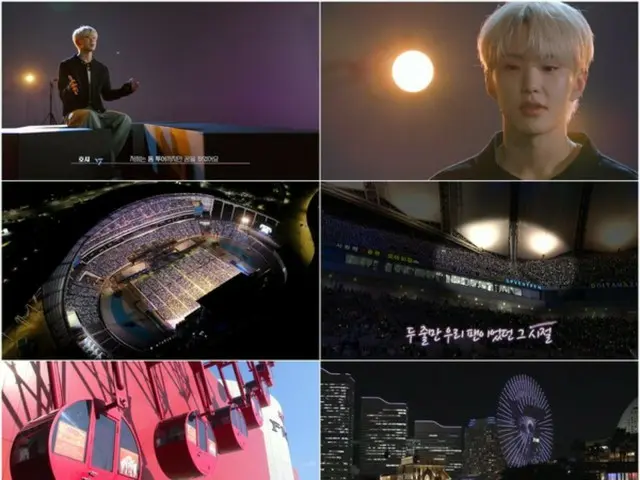MBC phát hành phim tài liệu “MAGIC HOUR THE SEVENTEEN” vào ngày 5, ghi lại văn hóa biểu diễn của “SEVENTEEN” và “CARAT”