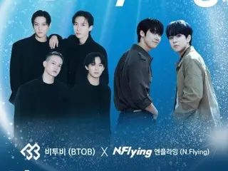 "BTOB" và "N.Flying" sẽ tổ chức concert chung vào tháng 8!