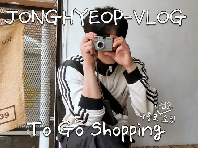 Nam diễn viên Chae Jong Hyeop phát hành VLOG mua sắm ở Tokyo (có video)