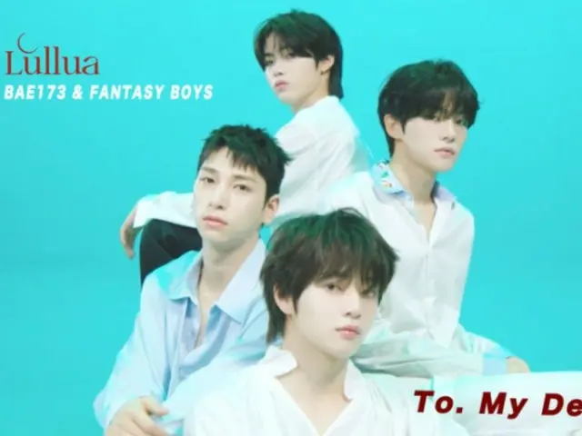 “BAE173” & “FANTASY BOYS”, bài hát chủ đề chính của “Lullua” được sáng tạo bởi “bộ ba lớn trong ngành làm đẹp” “To.
 “Dear” đã được phát hành (có kèm video)