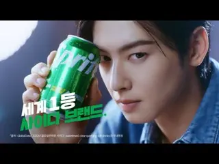 Video quảng cáo mới “Sprite” của “ASTRO” Cha Eun Woo được phát hành… phiên bản Champon (có video)