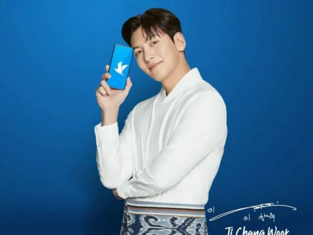 Ji Chang Wook nói về sự lãng mạn của du lịch với nụ cười sảng khoái... "Vì tình yêu du lịch"