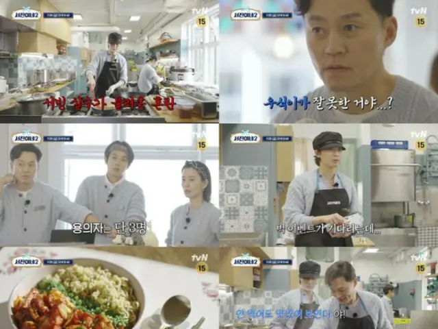 Nam diễn viên Park Seo Jun kích thích thành công sự thèm ăn của khách hàng với Dakgalbi... "So Jin's House 2"