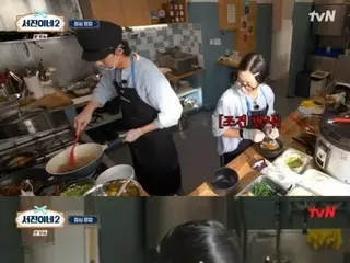 Nam diễn viên Park Seo Jun bật cười khi Go Min Si, một thực tập sinh giỏi nói: “Anh có ba cái tai à? Đáng sợ quá”… “So Jin’s House 2”