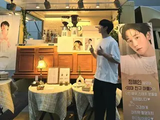Nam diễn viên Jung HaeIn cảm ơn Lee Je Hoon vì món quà là chiếc xe cafe... “Cảm ơn Jae Hoon huyng, nó là điều tuyệt vời nhất.”