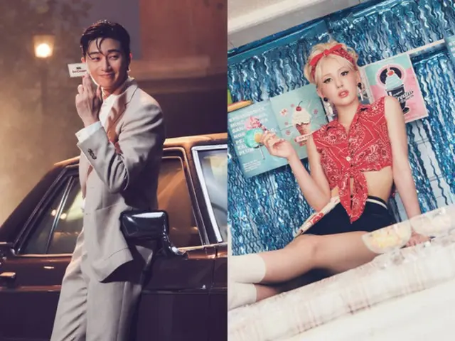Nam diễn viên Park Seo Jun xuất hiện trong MV ca khúc mới Ice Cream của Somi (có kèm video)