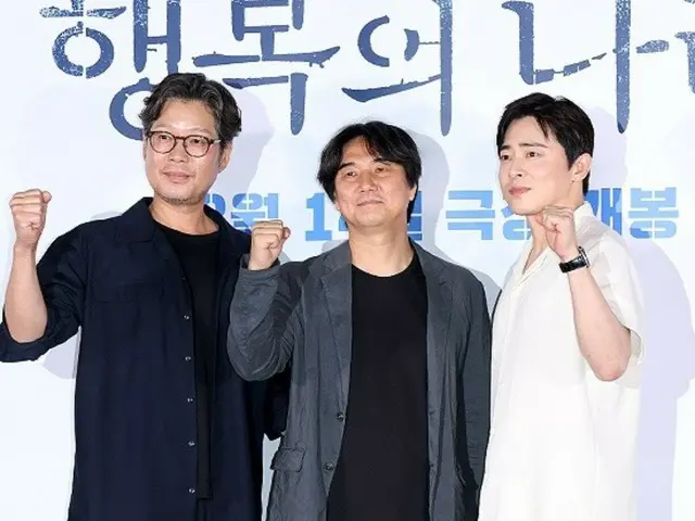 [Ảnh] Diễn viên Cho JungSeok và You Chae Myung tham dự buổi ra mắt truyền thông và họp báo ra mắt phim “Miền Đất Hạnh Phúc”