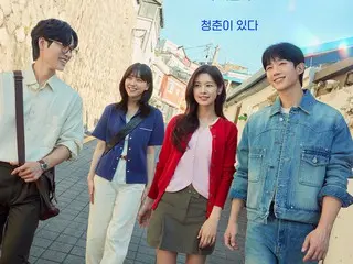 "Mr. Perfect Next Door", Jung HaeIn, Somin, Kim Jieun, Yun Ji On, poster nhóm 4 người bạn được tung ra