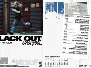 "EXO" Chanyeol tung poster lịch trình cho album solo đầu tiên "Black Out"... Việc đếm ngược ra mắt solo bắt đầu