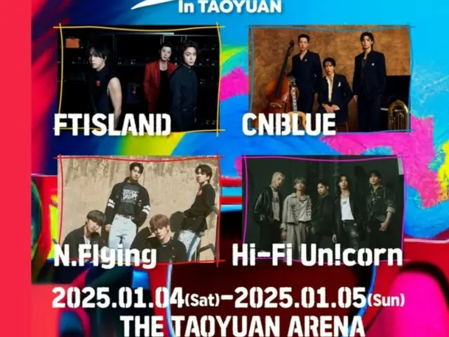 Buổi hòa nhạc chung “FTISLAND” & “CNBLUE” & “N.Flying” & “Hi-Fi Un!corn” “FNC BAND”
 Kingdom” sẽ được tổ chức tại Đào Viên, Đài Loan vào tháng 1 tới