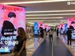 Bảng thông báo điện tử mừng sinh nhật "PLAVE" Yejun xuất hiện tại COEX Mall... Chứng tỏ độ nổi tiếng nóng bỏng của anh ấy