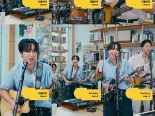 Xuất hiện trong “CNBLUE” và “Tiny Desk Korea”… “Biểu diễn mà vẫn nhớ về ý định ban đầu”