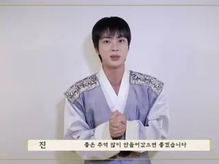 JIN (BTS) mặc Hanbok chào Chuseok "Chúc các bạn Trung Thu vui vẻ bên người thân" (kèm video)