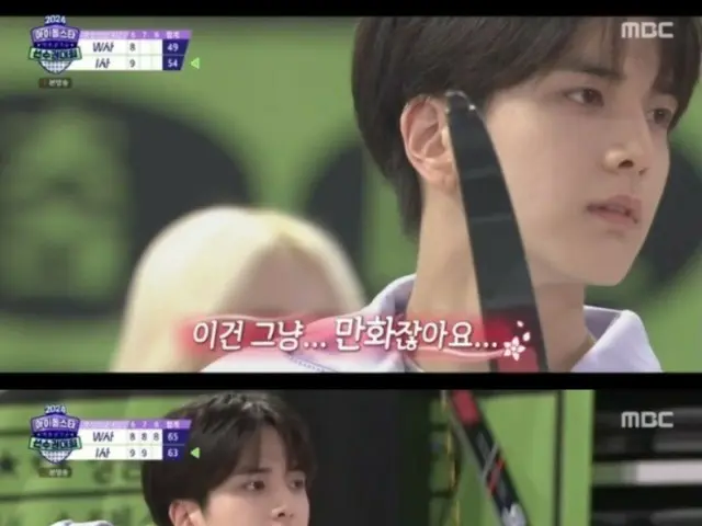 "THE BOYZ" Younghoon đạt huy chương vàng hoàn hảo ở môn bắn cung lần đầu tiên sau 4 năm tại Idol Star Championship