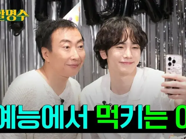 "SHINee" KEY & Park Myung Soo thú nhận fandom của họ cho "New Jeans"... "Hal Myung Soo" (có video)