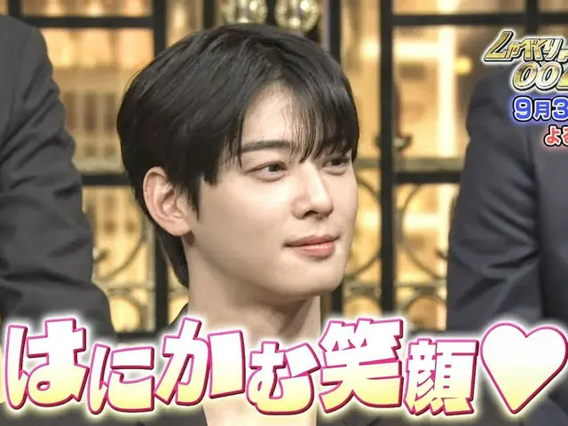 "ASTRO" Cha Eun Woo sẽ xuất hiện trên chương trình "Shabekuri 007" của Nippon TV phát sóng vào ngày 30! …Đoạn giới thiệu đang là chủ đề nóng (có video)