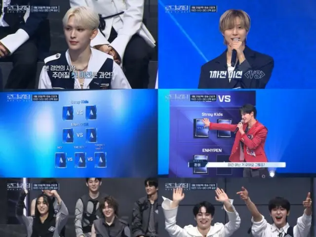 MC "ROAD TO KINGDOM: ACE OF ACE" của "SHINee" Taemin tranh tài bài hát nhóm nhạc nam tiêu biểu K-POP! …Phát sóng hôm nay (26)