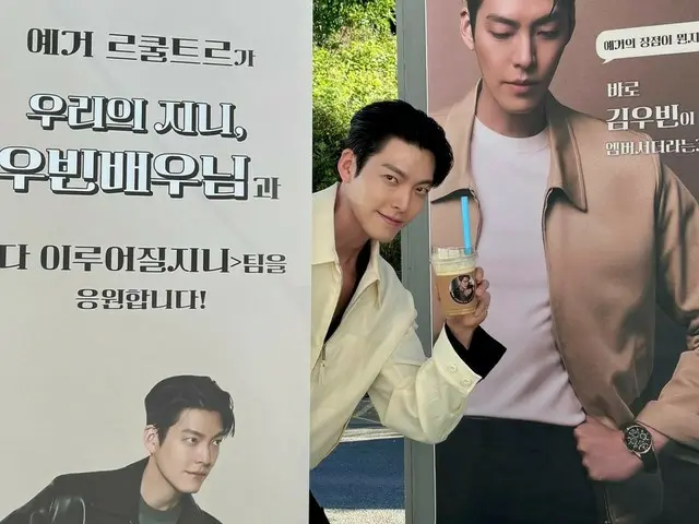 Nam diễn viên Kim WooBin lẻn ra từ phía sau bức ảnh của chính mình...đăng một bức ảnh xác thực vui tươi làm quà tặng một chiếc xe cafe