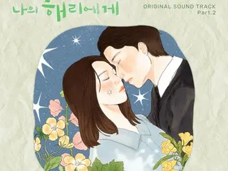 "BTOB" Minhyuk tham gia hát OST "I Love You" của phim truyền hình "My Hyeri"