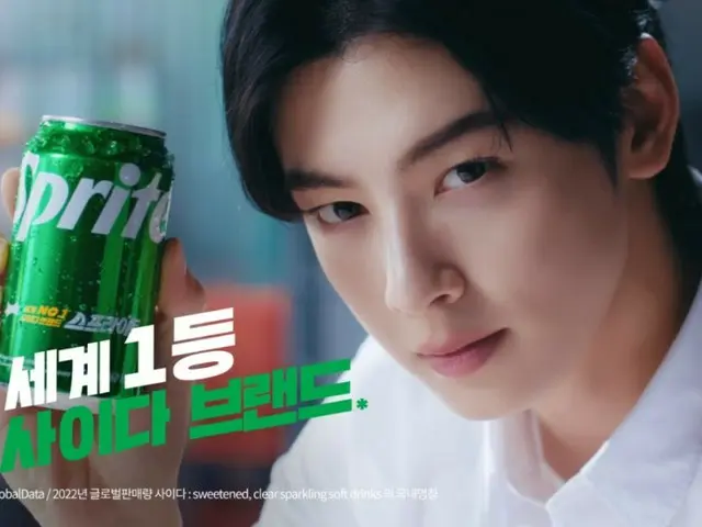 Sprite tung quảng cáo mới cho series "Sprite & Meal" của Cha Eun Woo (ASTRO)... Giảm vị cay (có video)