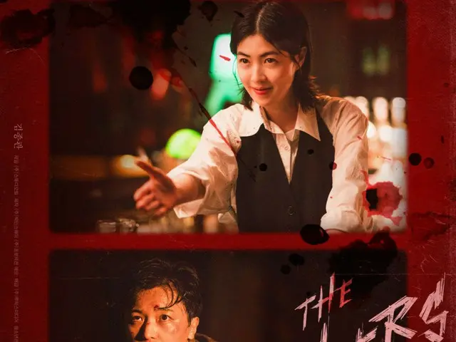 Bộ phim "The Killers" với sự tham gia của Shim Eun Gyeung, Yeon WooJin và những người khác tung ra poster tuyển tập ghi lại những góc nhìn khác nhau của bốn đạo diễn