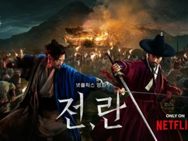 “Nhóm sáu thành viên bao gồm cả nam diễn viên Kang Dong Won” Bộ phim Netflix “Sen to Ran” sẽ được phát hành trên toàn thế giới vào hôm nay (ngày 11)