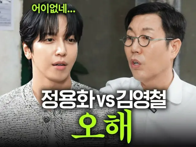 "CNBLUE" Jung Yong Hwa, vì sao tránh mặt Kim Yong Chul suốt 10 năm? (có video)