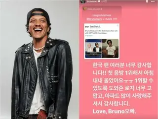 Bruno Mars bình luận bằng Hangul về bảng xếp hạng "M Ka" đầu tiên của anh ấy, "Tôi đã khóc cả buổi sáng, cảm ơn Rosé."