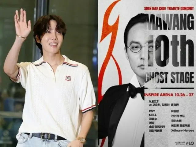 "BTS" J-HOPE chào mừng buổi biểu diễn kỷ niệm 10 năm thành lập Shin Hae Chul bằng thư video