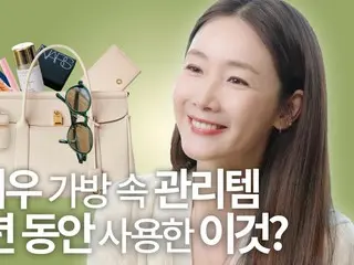 Nữ diễn viên Choi Ji Woo tiết lộ những món đồ bên trong chiếc túi yêu quý của cô trong “What’s in My Bag”! (có video)