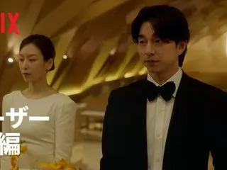 Nam diễn viên Gong Yoo trở thành người chồng thứ năm của Seo Hyun Jin... Chuyện tình lãng mạn bí ẩn "Trunk" sẽ ra mắt vào tháng 11 (kèm video)