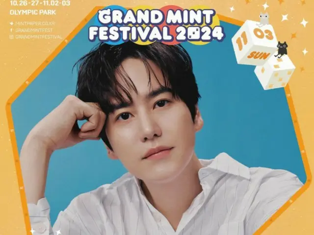 "SUPER JUNIOR" Kyu Hyun xuất hiện lần đầu tại "Grand Mint Festival 2024" hôm nay (thứ 3)