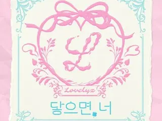 "Lovelyz" phát hành ca khúc mới "November (If you touch it, you)" hôm nay (12) để kỷ niệm 10 năm ra mắt