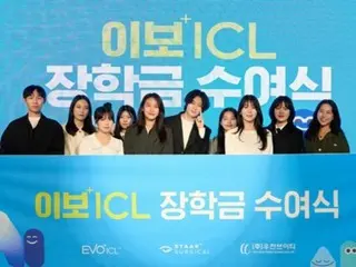 “SUPER JUNIOR” Hicheol tham gia “Lễ trao học bổng EVO ICL” của Woojung VT