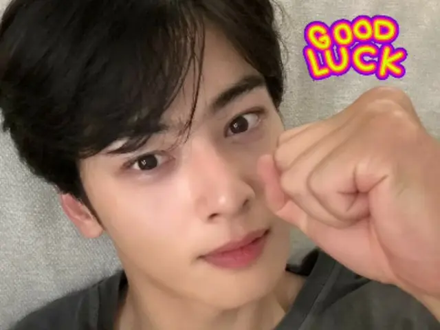 "ASTRO" Cha Eun Woo nói với nắm đấm mạnh mẽ, "Gửi tất cả những người tham gia bài kiểm tra, Huaito!"