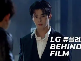 “ASTRO” Cha Eun Woo tung video hậu trường quảng cáo… “Đó là một quảng cáo, nhưng cũng là một bộ phim” (có video)