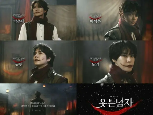 Vở nhạc kịch "The Man Who Laughs" Park Eun Tae & Lee Seok Hoon & Kyu Hyun (SUPER JUNIOR) & DOYOUNG (NCT), 4 người và 4 màu sắc của Gwynplaine... Ra mắt trailer (kèm video)
 )