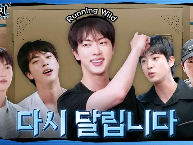 "BTS" JIN bắt đầu làm việc chăm chỉ trở lại... "Run Seokjin" tiếp tục lần đầu tiên sau khoảng một tháng (có video)