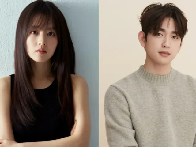 Nữ diễn viên Park Bo Young & "GOT7" Jinyoung sẽ là nhân vật chính trong bộ phim mới "Miji's Soul"...Một sự kết hợp thú vị