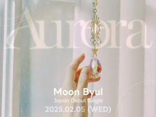 "MAMAMOO" Moonbyul đã xác nhận màn ra mắt solo tại Nhật Bản của mình! …Đĩa đơn “Aurora” sẽ được phát hành vào ngày 5 tháng 2 năm sau