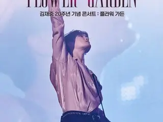 Buổi hòa nhạc kỷ niệm 20 năm của J-JUN "FLOWER GARDEN" sẽ được phát hành vào ngày 9 tháng 1...Poster chính được phát hành