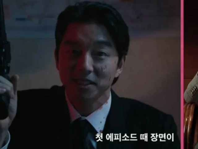 Diễn xuất cứng rắn của nam diễn viên Gong Yoo trong Squid Game 2...Lee Jung Jae cũng khen "rùng rợn mà hài hước"