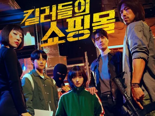 Phần 2 của “The Killer’s Shop” với sự tham gia của Lee Dong Wook đã được quyết định sản xuất… Phim sẽ bắt đầu sản xuất vào tháng 4 năm sau