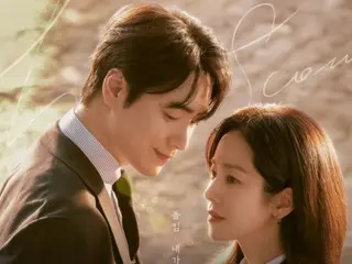 Paul Kim phát hành OST đầu tiên "I'll protected you" cho phim mới "Thư Ký Hoàn Hảo Của Tôi" hôm nay (thứ 2)