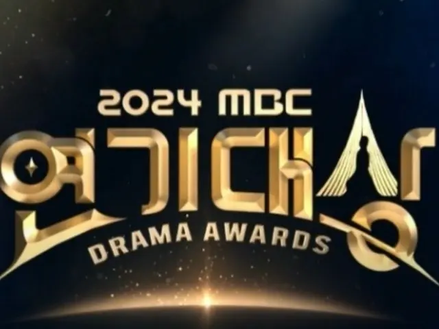 Chương trình phát sóng “MBC Drama Awards” đã được xác nhận vào ngày 5…KBS đang “thảo luận”