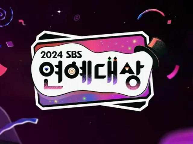 Lễ trao giải SBS Entertainment Awards 2024, vốn đã bị hủy trong thời gian quốc tang cho vụ tai nạn máy bay chở khách của hãng hàng không Jeju Air, sẽ được tổ chức vào ngày Tết Nguyên đán.