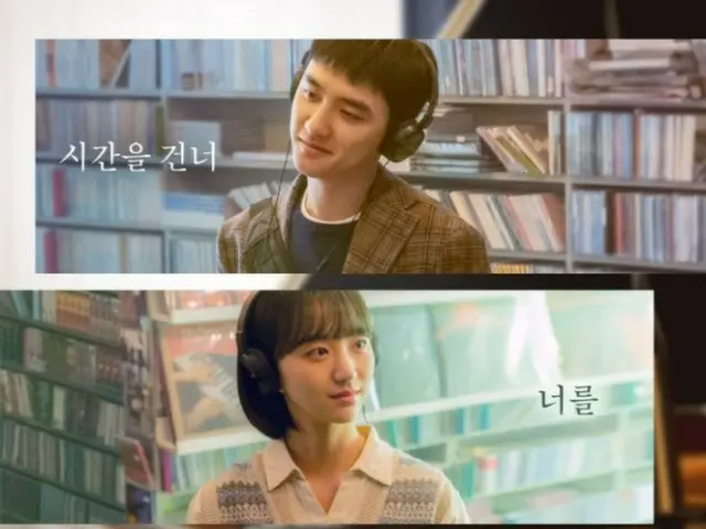 "EXO" DO & Won JinA & Shin Ye Eun đóng vai chính trong bộ phim "Secret I Can't Tell", trailer chính được phát hành...Xác nhận phát hành tại Hàn Quốc vào ngày 28 (bao gồm video)