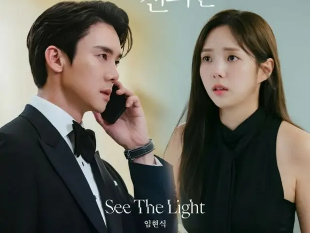 OST "See The Light" của "BTOB" Hyung Sik trong phim truyền hình "Khi điện thoại đổ chuông" cũng tụt lùi trên bảng xếp hạng... Đứng thứ 10 trên bảng xếp hạng Billboard của Mỹ